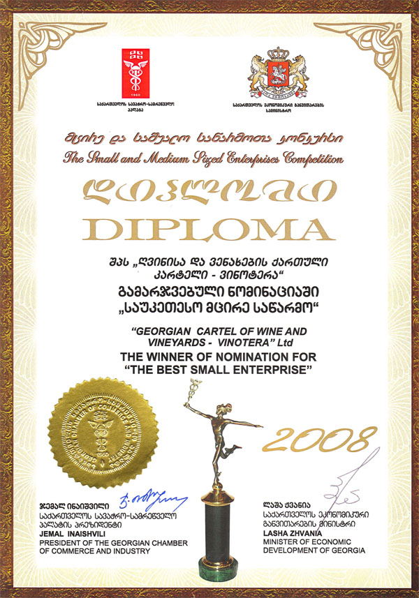 Certificate Certificate
